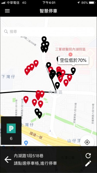 oParkGo：使用者可先用APP了解欲前往路段其路邊停車格使用率，黑色表示空位數低於70％、紅色則低於30％。若是抵達有路邊停車格的地區，APP上就會顯示該路段目前有哪些空位車格（如圖左下，內湖路1段518巷目前車格號碼6為空位。）（記者蕭喬云／攝影）