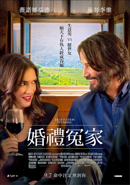 《婚禮冤家》電影資訊，上映時間：9/7，導演：維克多萊文，演員：基努李維、薇諾娜瑞德（圖片提供／甲上）