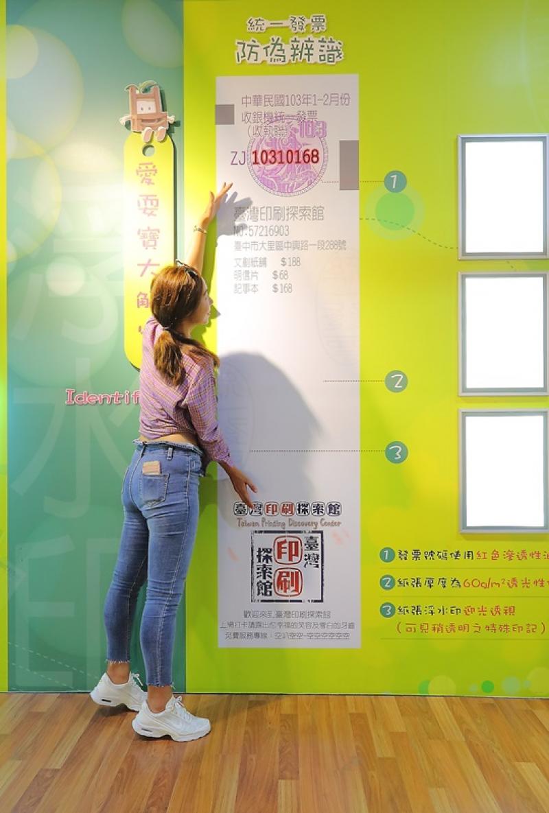 巨大的發票竟比人還高！放大版的發票上，藏著不少細節與秘密。（記者李惠洲／攝影）