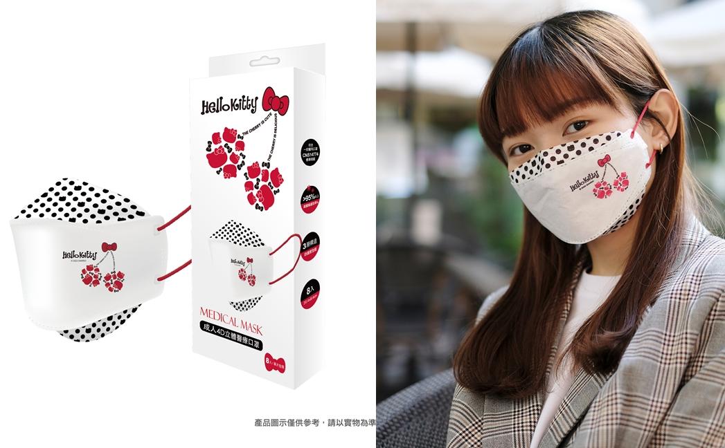 Hello Kitty 4D立體口罩櫻桃款1月12日發行，每盒8入，售價199元。（圖片提供／台歐企業）
