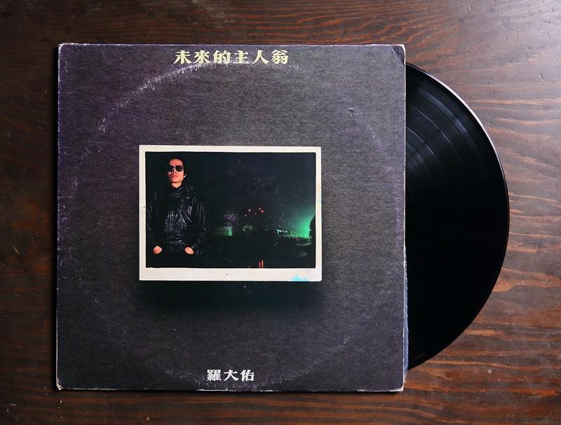 羅大佑1983年發行的經典創作「未來的主人翁」，是華人音樂中最具代表性的前衛搖滾音樂，其風格遠遠超越當時流行音樂作品，張力十足！（記者李惠洲／攝影）