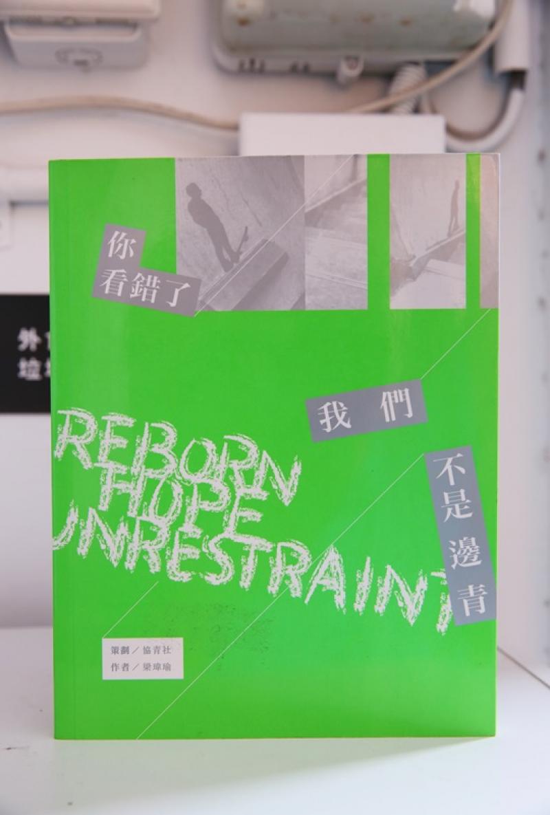 未成年勿入！高雄暗黑系「無關實驗書店」收藏禁忌書籍