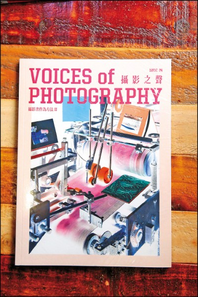 《Voices of Photography 攝影之聲》／450元，
店長推薦這本台灣出版的攝影藝術獨立刊物。每期介紹攝影創作，藉訪問藝術家、出版人、策展人、藝術機構和相關工作者，推動影像閱讀、評論與攝影史的書寫，並探索攝影的創作概念與文化。（記者沈昱嘉／攝影）
