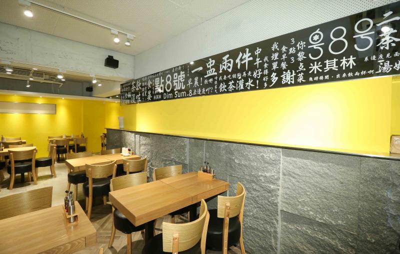 點8號裝潢簡約明亮，用餐氛圍更為輕鬆愜意。