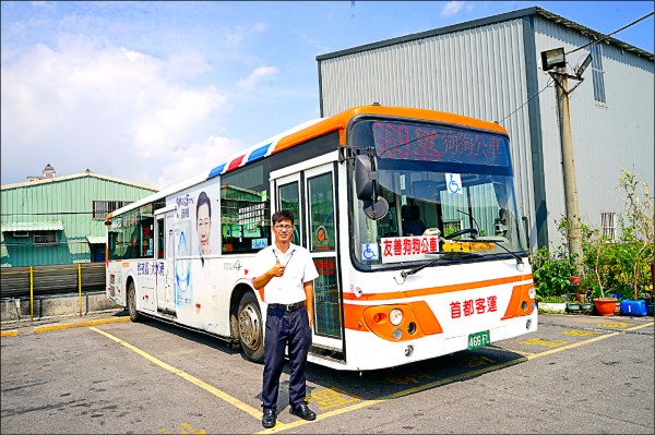 狗狗公車只有在假日行駛，飼主們可要多注意喔！ （台北市公共運輸處提供）