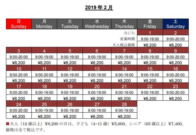 最高省1300日圓！日本環球影城「淡旺季門票」分3種價位