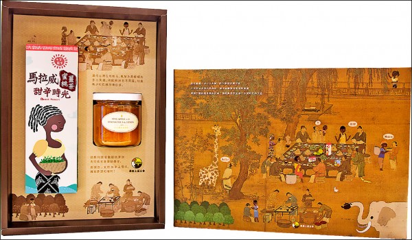 畢嘉士基金會：蜜桃薑茶&手工果醬組／780元（圖片提供／畢嘉士基金會）