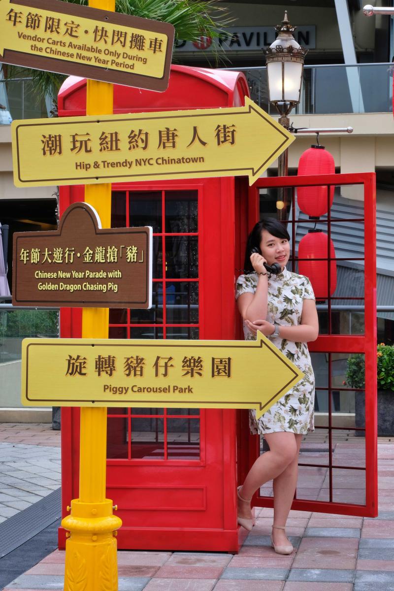 中西合併的春節造景。