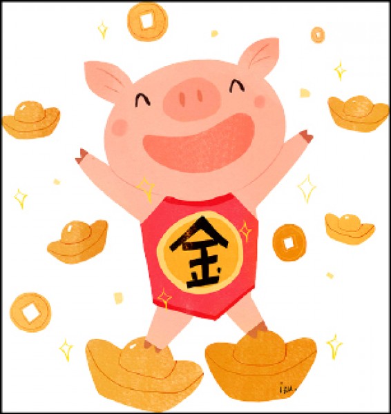 遇人逢日 盡量避