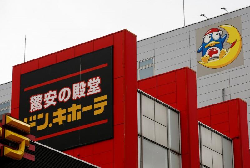 遊日掃貨必逛!日本「驚安殿堂 唐吉訶德」要來台灣了! 遊日掃貨必逛!日本「驚安殿堂 唐吉訶德」要來台灣了!