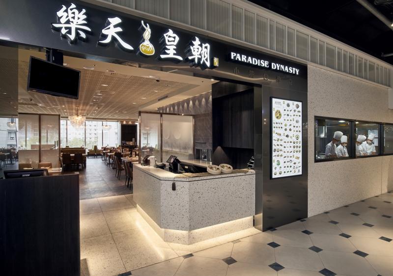 大直ATT二店120坪空間開闊明亮，透明廚房看得到主廚料理實況。