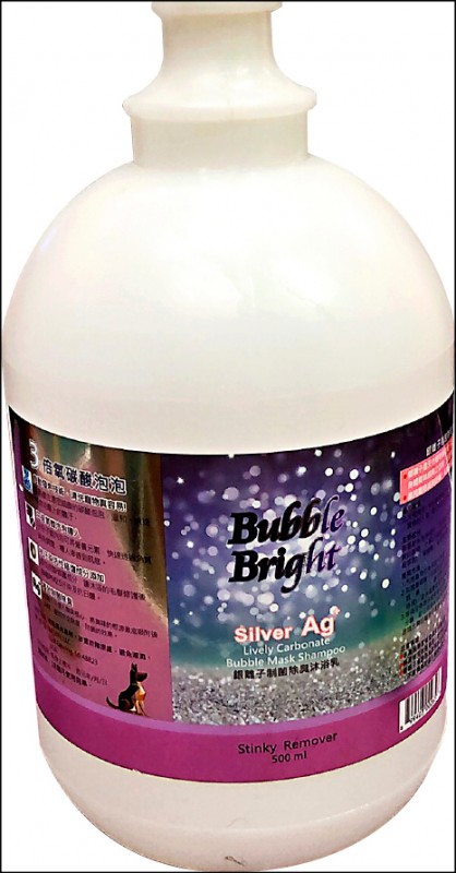 Bubble Bright超微泡碳酸－犬用沐浴露／540元（500ml）（米香尼寵物美容spa樂園）