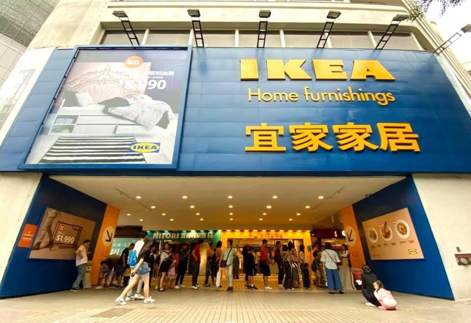 IKEA敦北店在官方臉書宣布將於4月26號閉店，感謝顧客23年來對敦北店的支持，消息一出令當地居民大感不捨。（圖擷取自IKEA 宜家家居 敦北店臉書）