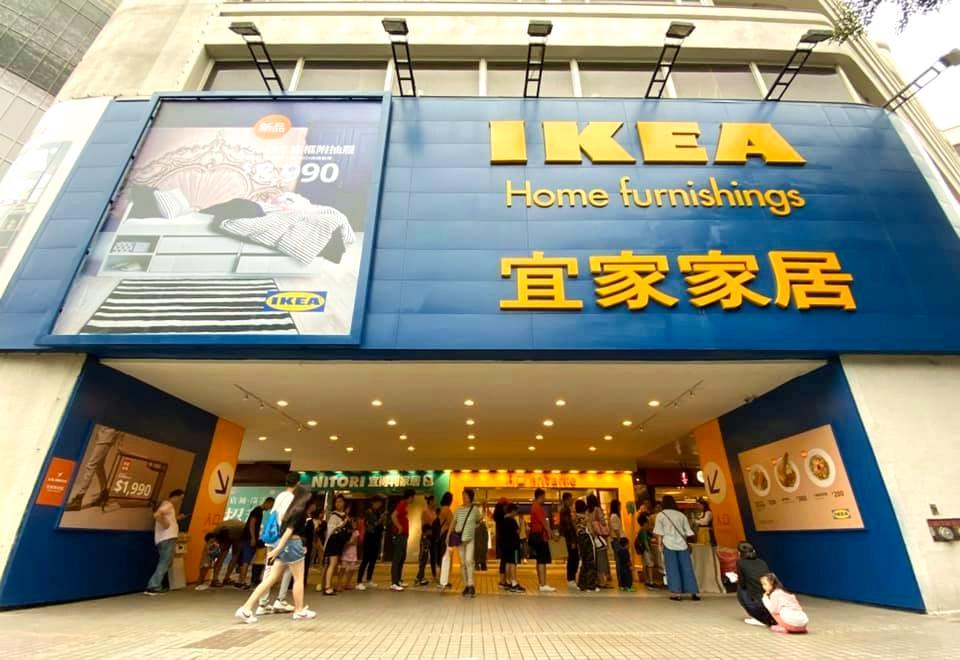 IKEA敦北店在官方臉書宣布敦北店將於4月26號閉店，感謝顧客23年來對敦北店的支持，消息一出令當地居民大感不捨。（圖擷取自IKEA 宜家家居 敦北店臉書）