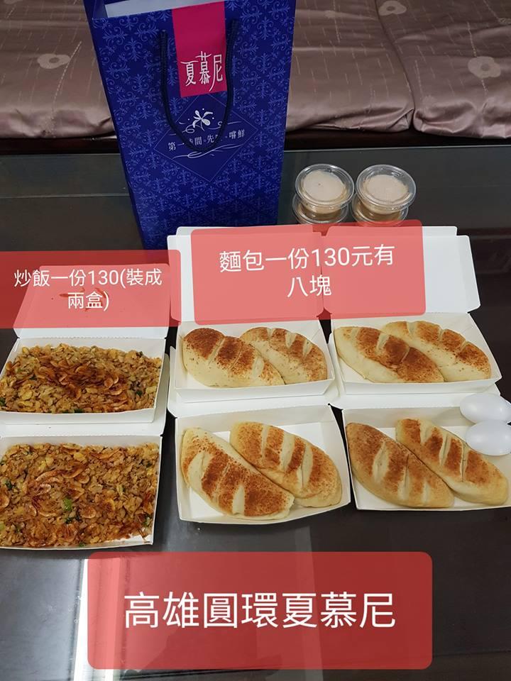 高雄圓環分店雖沒有附其他配餐但份量依舊超值。（圖／網友提供）