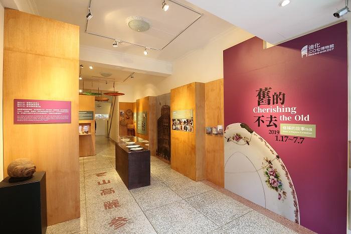「舊的不去－修補的故事」特展以10樣生活中修復過的老物，重現職人修補技藝。（記者沈昱嘉／攝影）