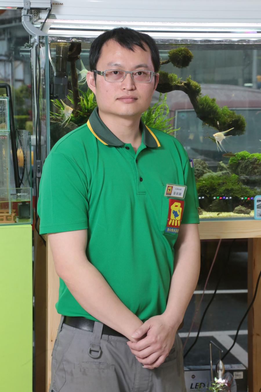黃保穎／魚中魚寵物水族泰山店店經理。（記者陳晉生／攝影）
