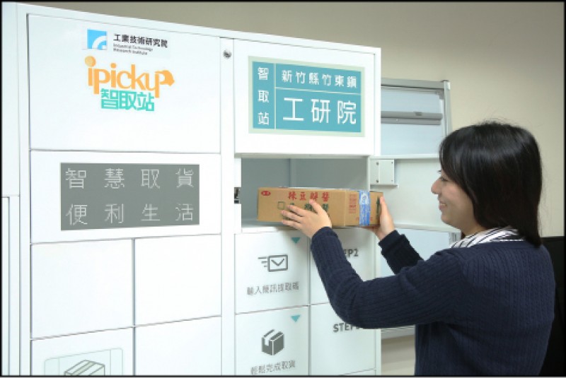 校園智取站雖不能收費寄件，但仍有「傳遞」功能。（記者沈昱嘉／攝影）