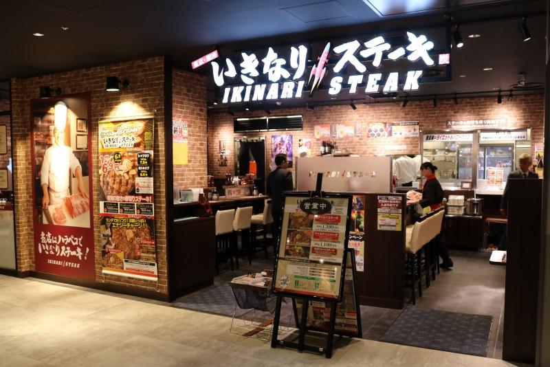 日本知名立食牛排「IKINARI STEAK」進駐台灣。