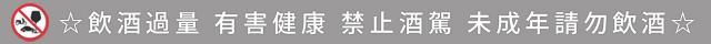 最潮肉舖推全台首款「肉餡巧克力」！夾進伊比利火腿脆片成情人節送禮首選