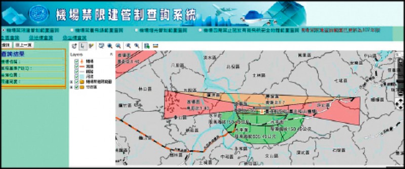 建議新手起飛前，先至民航局官網查詢相關規定。（記者蔡瑞宇／攝影）