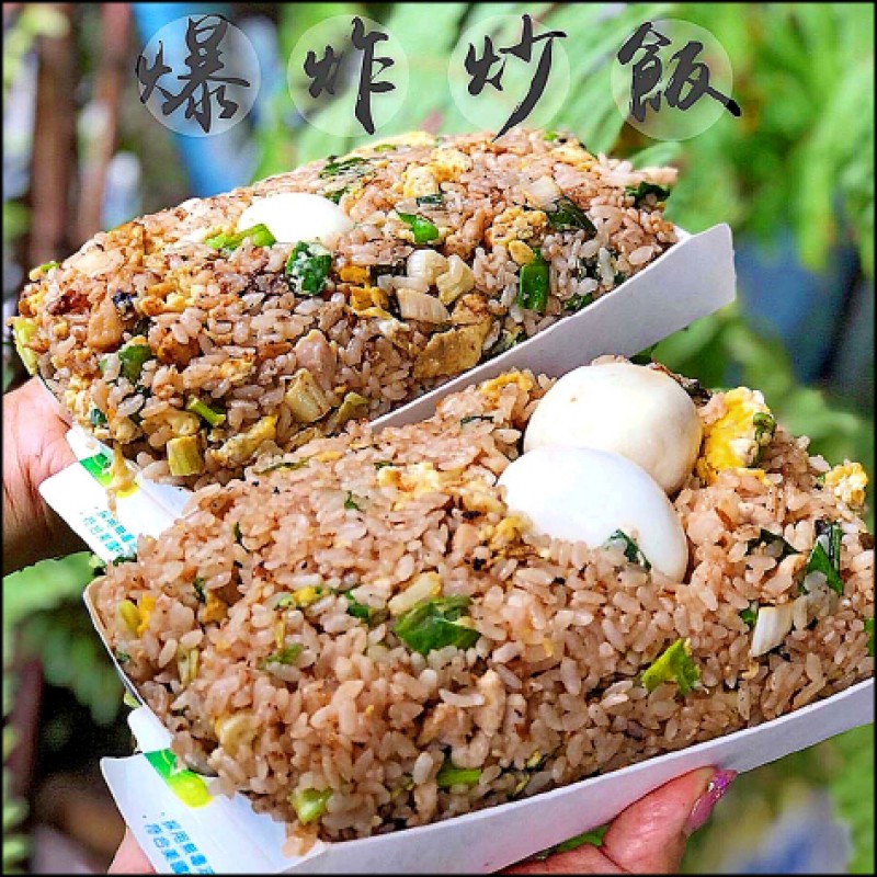炒飯／50元（IG網友amos0716提供）