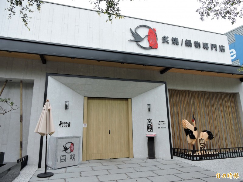 台中宮鶴炙燒專門店白色建築外觀引人注意。（記者張菁雅攝）