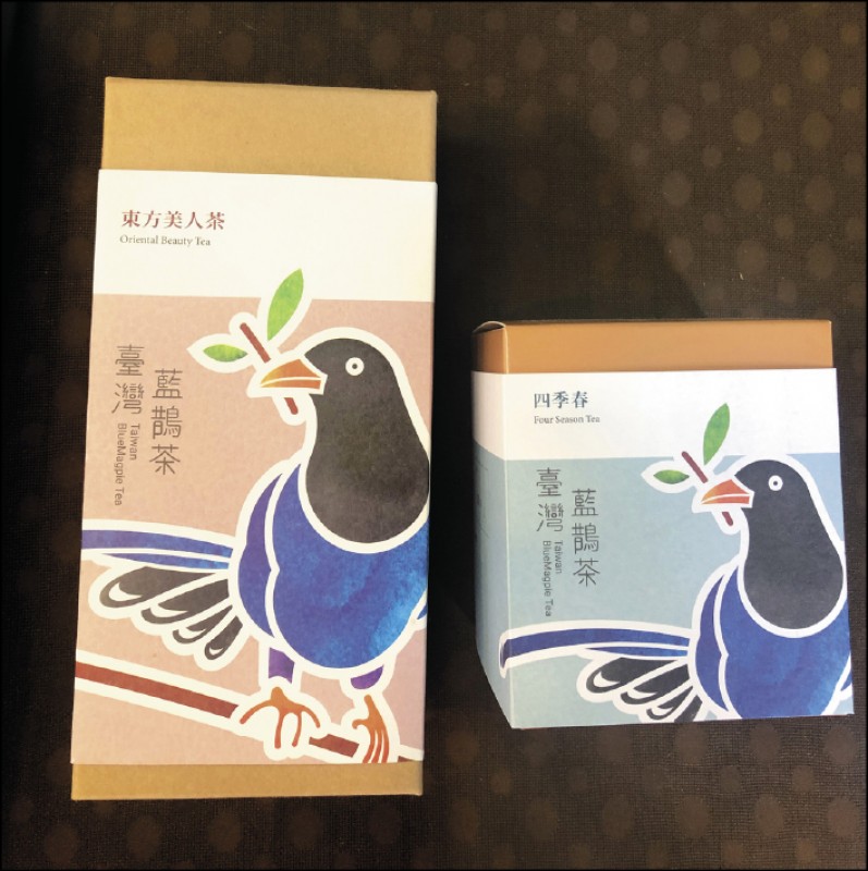 臺灣藍鵲茶的包裝上都會印有茶農的姓名，讓消費者可以知道自己喝的茶是從哪裡來的。（圖片提供／藍雀茶）