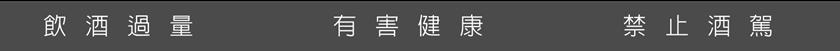 防疫在家你追劇了嗎？這些韓劇神片掀「５大迷妹現象」韓國酒跟著流行