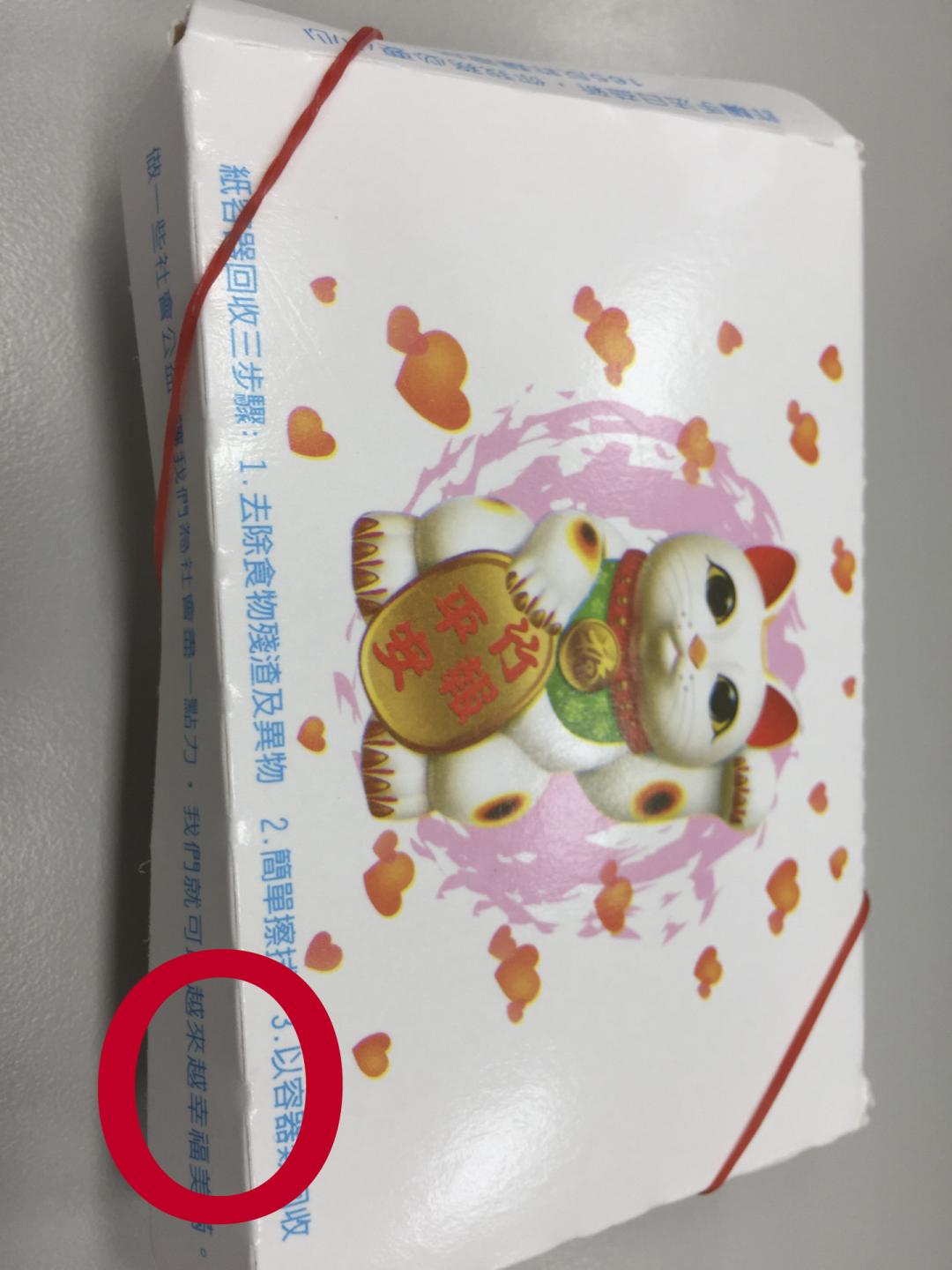 橡皮筋索命！獸醫師傳授3招　拯救勒喉浪浪