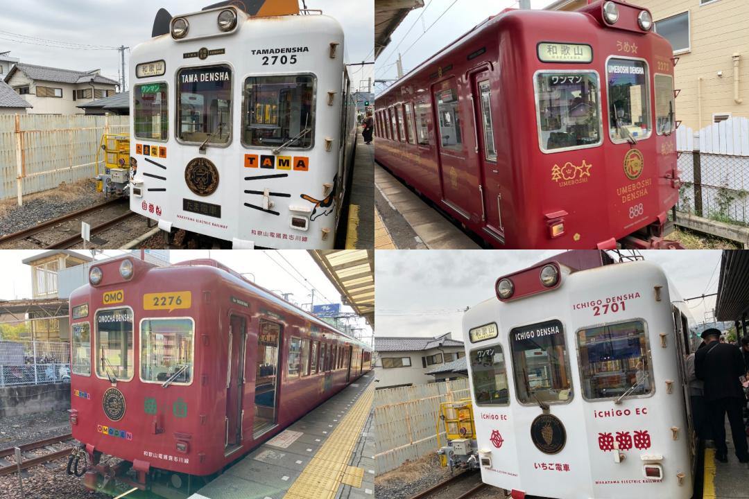 坐電車來探訪小玉站長，可別錯過4款風格獨特的造型電車，圖由左上順時鐘起為小玉電車、梅星電車、草莓電車、玩具電車。（記者賴玟秀攝）