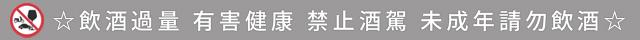 木村拓哉吃漢堡帥氣爆表！麥當勞冬季新甜點「大人的奶油派」跟著爆紅