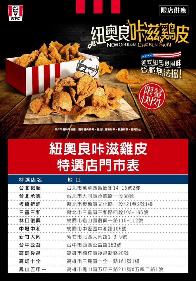 木村拓哉吃漢堡帥氣爆表！麥當勞冬季新甜點「大人的奶油派」跟著爆紅