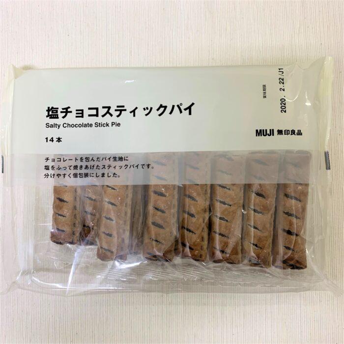 被他吃過就爆紅！日本最新網紅零食「巧克力棒」網友買到連官網都癱瘓