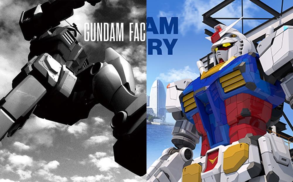 圖／截自GUNDAM FACTORY YOKOHAM官網