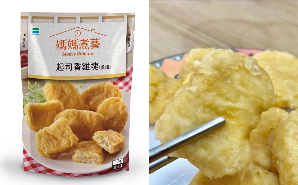 超商冷凍食品防疫備起來！TOP 5 排行榜最熱賣是「這口味炸雞」