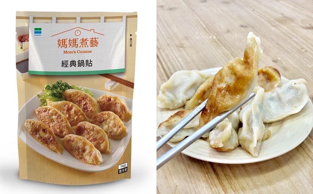 超商冷凍食品防疫備起來！TOP 5 排行榜最熱賣是「這口味炸雞」