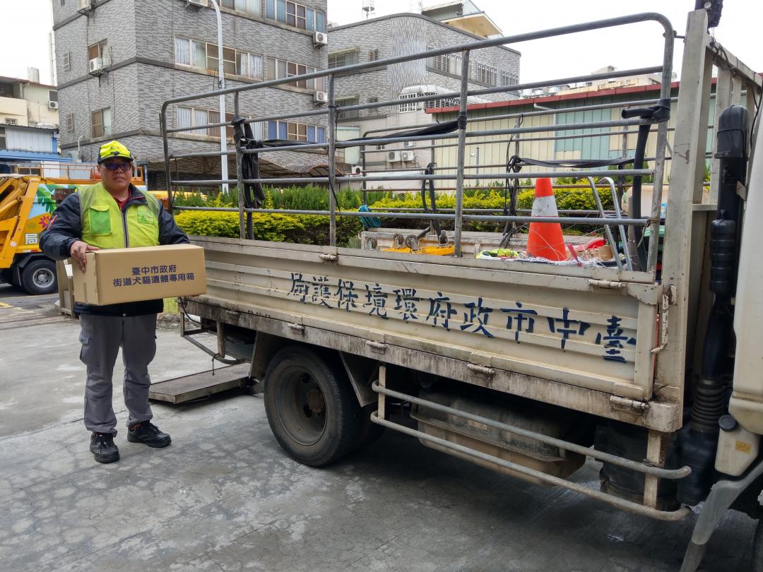 台中動保處即起推動「犬貓遺體善終」 不再以「廢棄物」處理了事