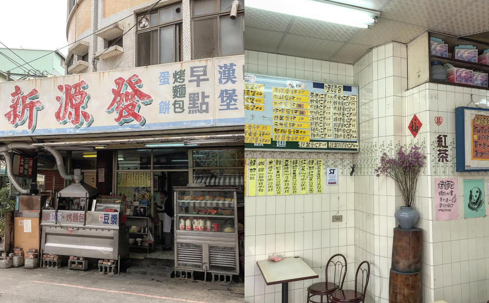 在岡山平和路上超過60年歷史的老店「新源發早餐店」，從菜單到裝潢都飄著濃濃古早味。（圖／IG@yks_life提供）