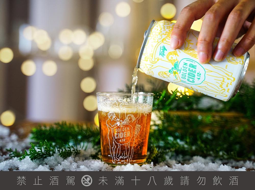 不僅有漂亮的酒標，還有訂製玻璃杯款可以收集，2020年聖誕節交換禮物中超澎湃的第一選擇。（圖／臺虎精釀提供）