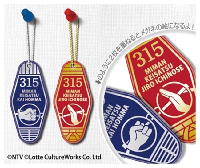 半澤直樹請你吃「百倍奉還」饅頭！2020暑假話題日劇商品周邊連口罩都有