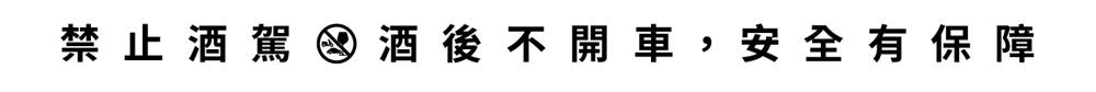 水果啤酒新品報到！沾梅粉喝的「芭樂鹽小麥」、「芒果曬傷」抓住夏天尾巴