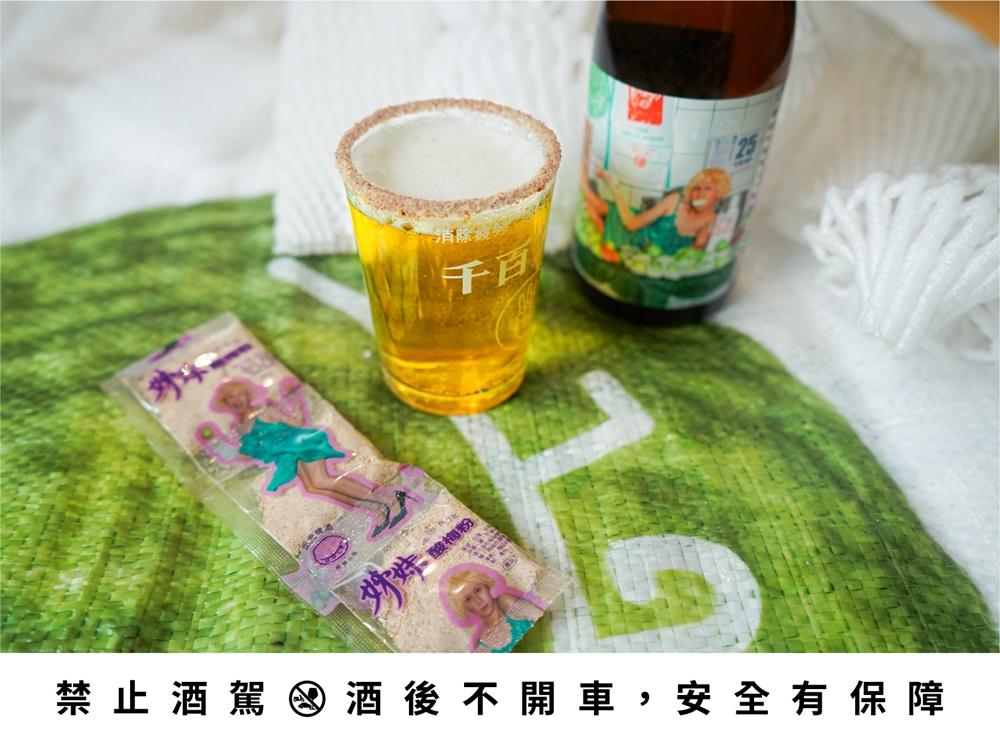 鹹酸甜的甘梅粉塗抹在瓶口或沾上杯緣，與芭樂鹽小麥一同飲用，模仿鹽口杯的啤酒新喝法獨具創意。（圖／酉鬼啤酒提供）