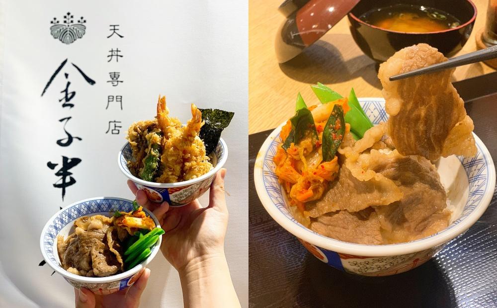 每碗日本和牛丼有多達6～8塊肉片，從肉質、醬汁到配菜都是乾杯集團的原汁原味。（圖／記者郭宣暄攝）