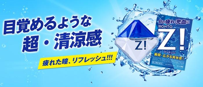 日本藥妝代購最夯 8 小物別買錯！老爺爺貼布、眼藥水...網友暱稱暗號大破解