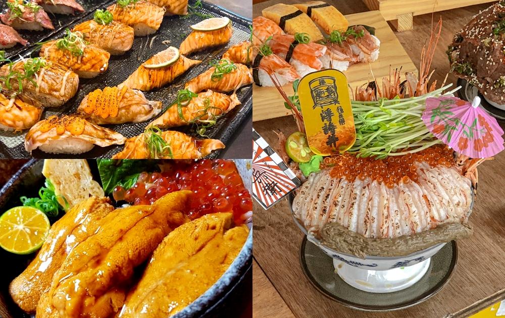 超浮誇海鮮丼、爆料握壽司!全台10間「日料控討論度狂飆」人氣日式美食 超浮誇海鮮丼、爆料握壽司!全台10間「日料控討論度狂飆」人氣日式美食