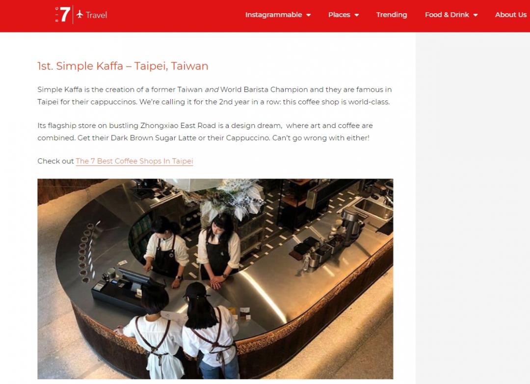 知名旅遊網站「Big 7 Travel」公布「2020世界最佳50家咖啡館」（The 50 Best Coffee Shops In The World），第一名殊榮由奪獎常勝軍興波咖啡Simple Kaffa二度蟬聯。（圖／翻攝自Big 7 Travel官網）