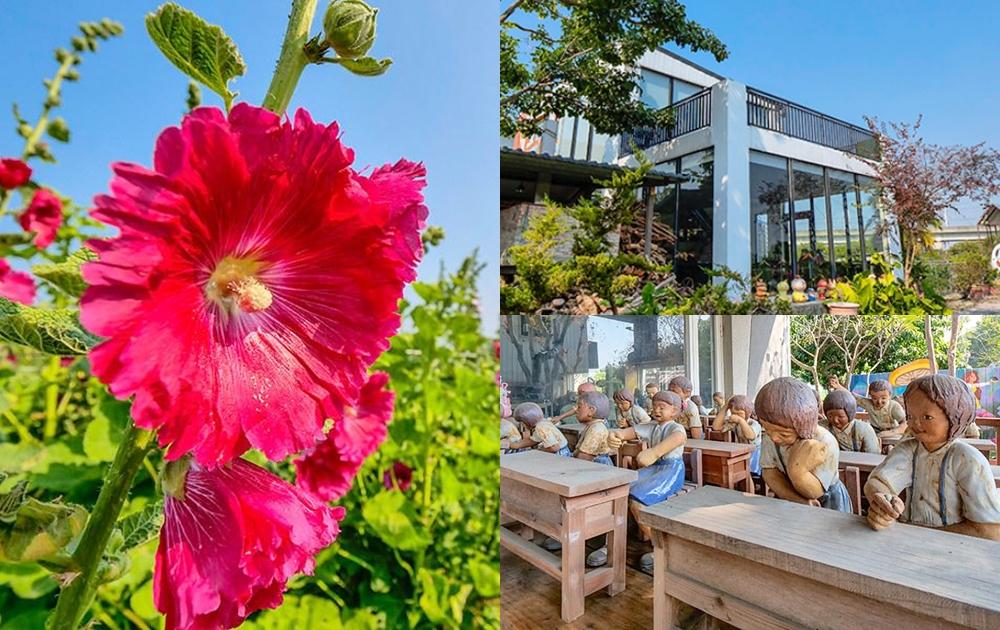 林心如新戲取景成打卡聖地!全台「最大蜀葵花海」新增小番茄園、景觀陶藝 林心如新戲取景成打卡聖地!全台「最大蜀葵花海」新增小番茄園、景觀陶藝