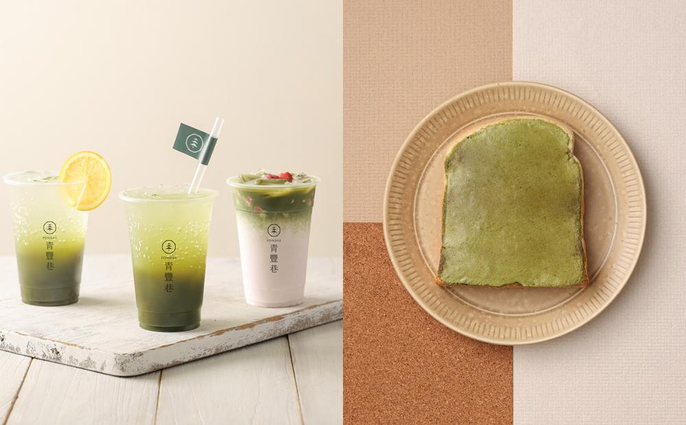 「極濃靜岡抹茶+龍眼蜜」這杯手搖控要喝!青豐巷還吃得到抹茶奶酥厚片 「極濃靜岡抹茶+龍眼蜜」這杯手搖控要喝!青豐巷還吃得到抹茶奶酥厚片