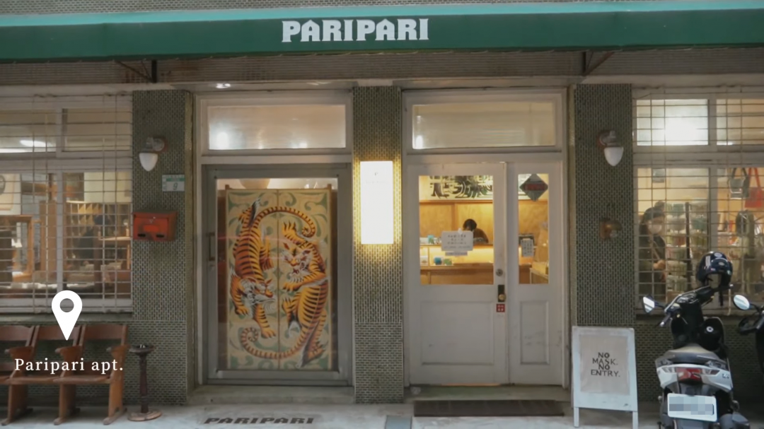 「Paripari apt」結合古物、咖啡與民宿。（圖／截自Youtube）